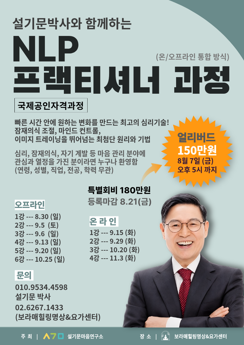 메인 안내 팝업